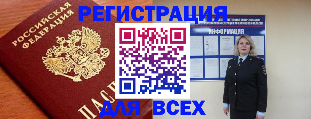 прописка поиск в Кизеле